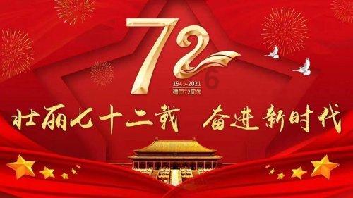 邪恶怪物群