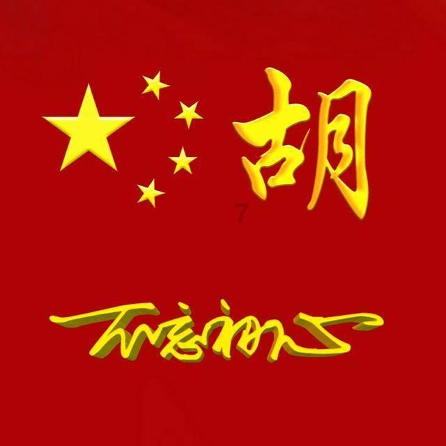 逃离整洁的庭院