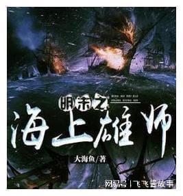 逃离白鸽之森